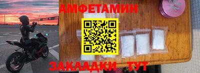 прущий лед Можайск