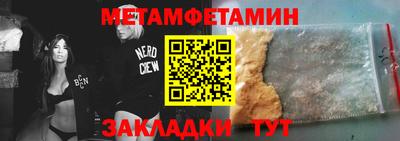 синтетический гашиш Моздок