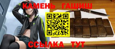 амфетамин Можга