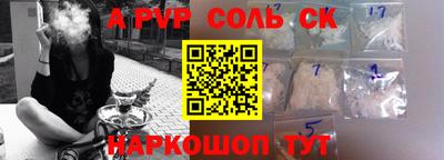 синтетический гашиш Моздок