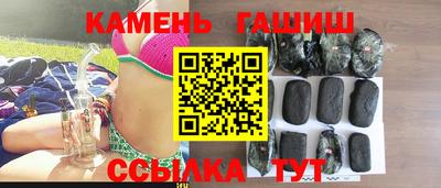синтетический гашиш Моздок