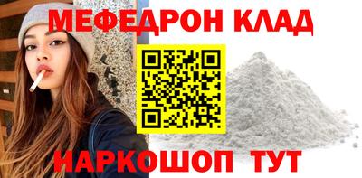 синтетический гашиш Моздок