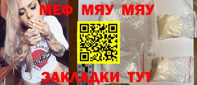 прущий лед Можайск