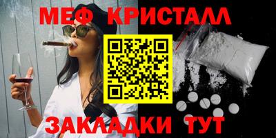 амфетамин Можга