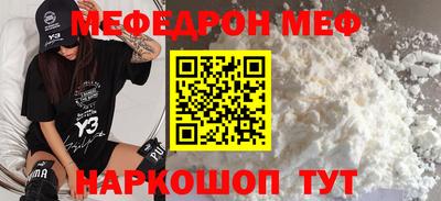 синтетический гашиш Моздок