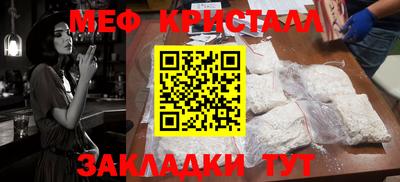 синтетический гашиш Моздок