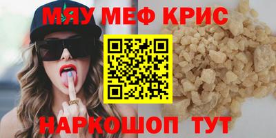 синтетический гашиш Моздок