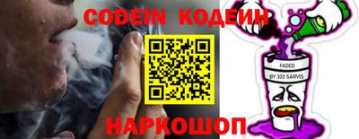 прущий лед Можайск
