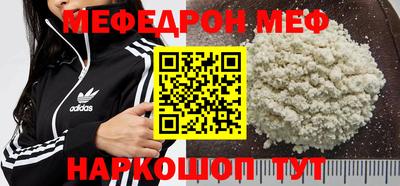амфетамин Можга