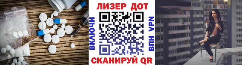 hydra онион  Боровичи  Лсд 25 экстази кислота  купить наркотик 