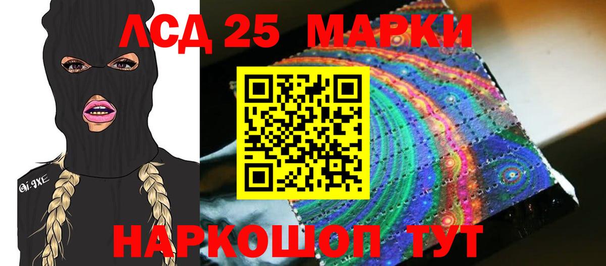 МЕФ  Alpha-PVP СК   Боровичи  Кокаин  Гашиш  МЕФ   Вход с VPN  Конопля 