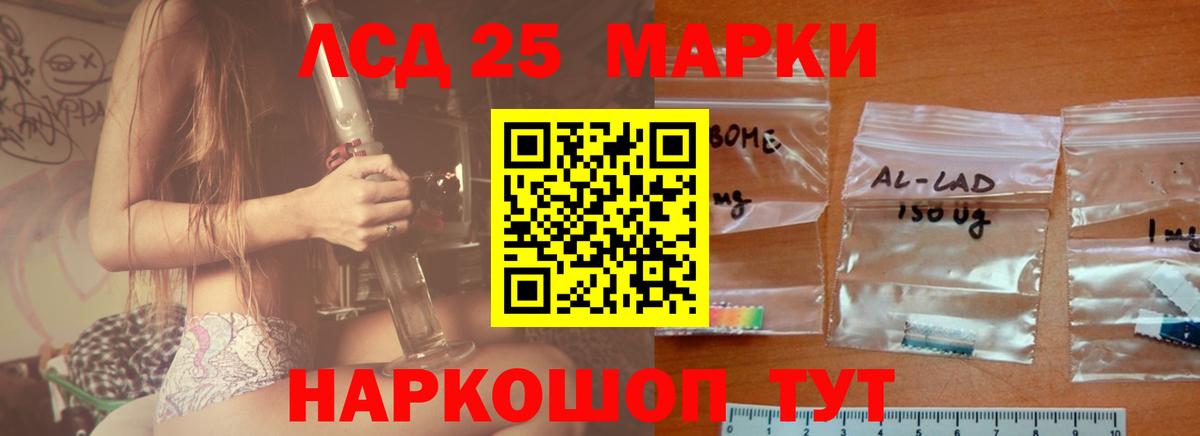ЛСД экстази ecstasy  ЛСД экстази кислота  Вход с VPN  Боровичи 