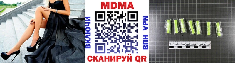 MDMA кристаллы  Боровичи 