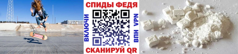 Метамфетамин кристалл Боровичи