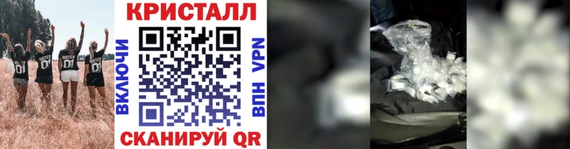 Метамфетамин Декстрометамфетамин 99.9%  Боровичи 