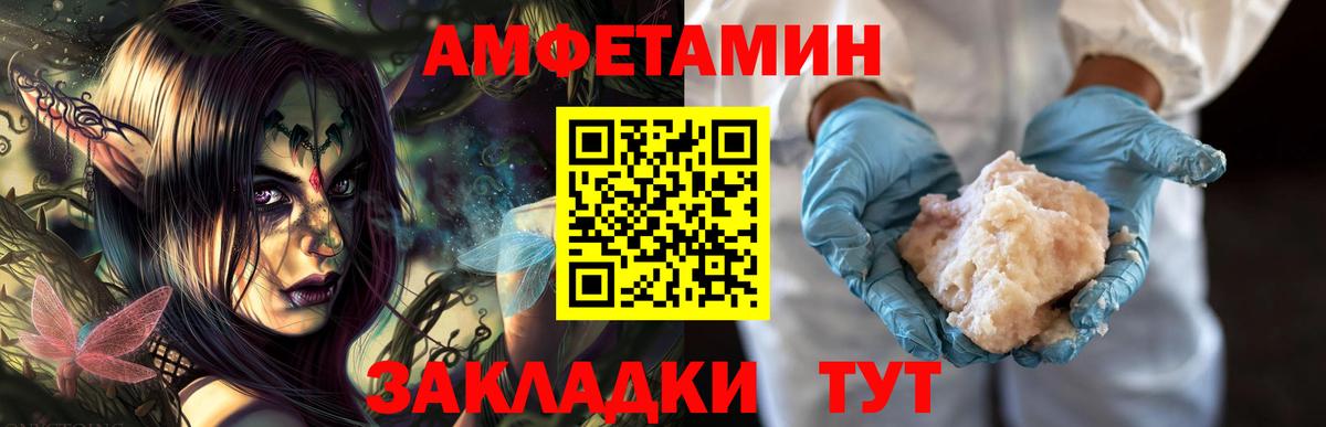 Метамфетамин витя Боровичи