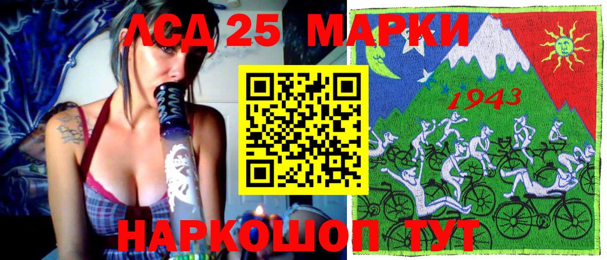 Боровичи  Марки NBOMe 1500мкг  Марки 25I-NBOMe  Вход с VPN 
