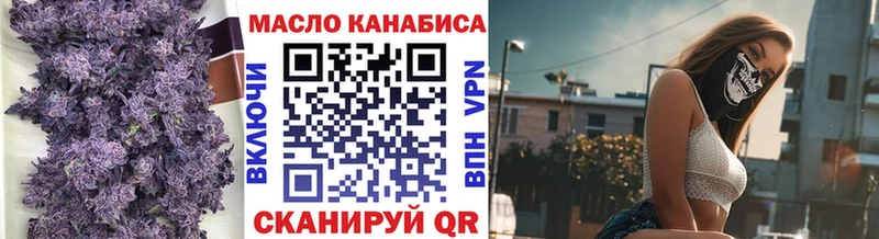 Дистиллят ТГК вейп с тгк Боровичи