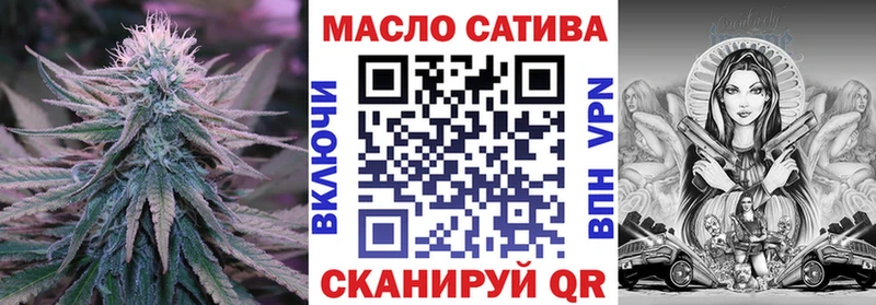 Дистиллят ТГК вейп  Боровичи 