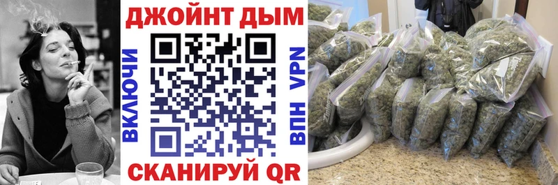 Марихуана Bruce Banner  купить наркотики сайты  Боровичи 